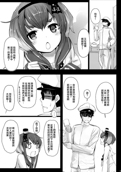 第4頁圖