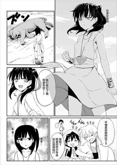 第4页图