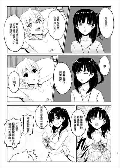 第8页图