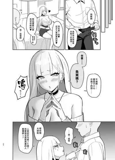 第24页图