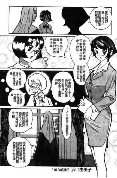 第112页图