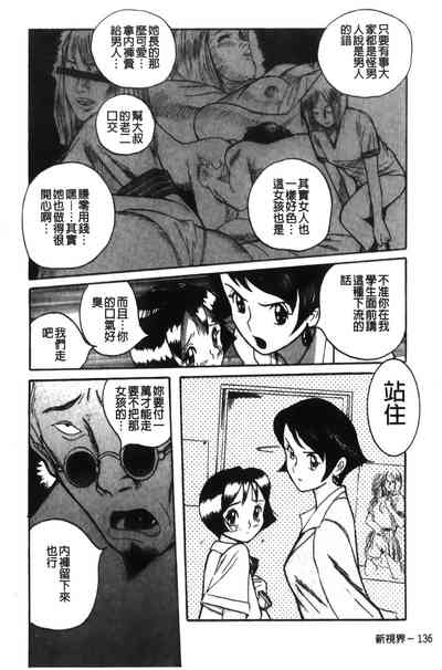 第140页图