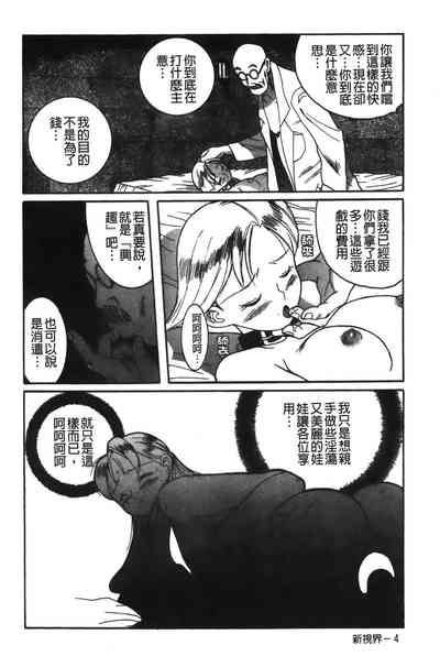 第192页图