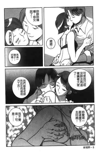 第196页图