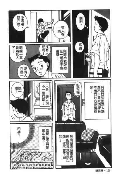 第232页图