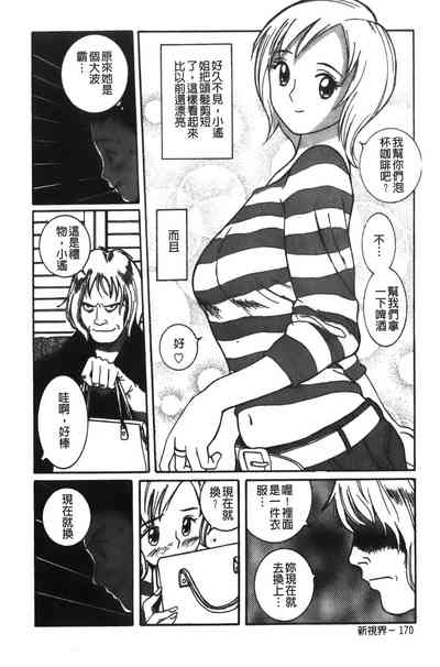 第236页图
