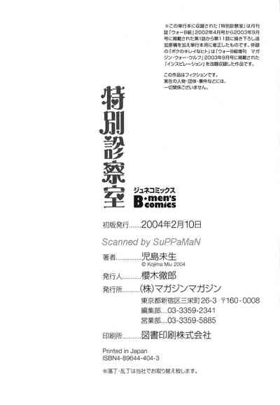 第252页图