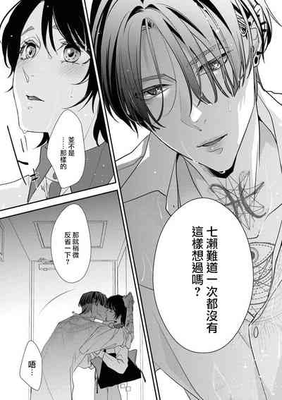 第76頁圖