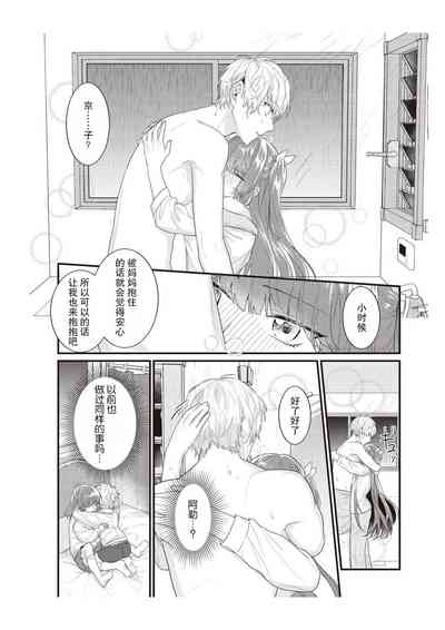 第112頁圖