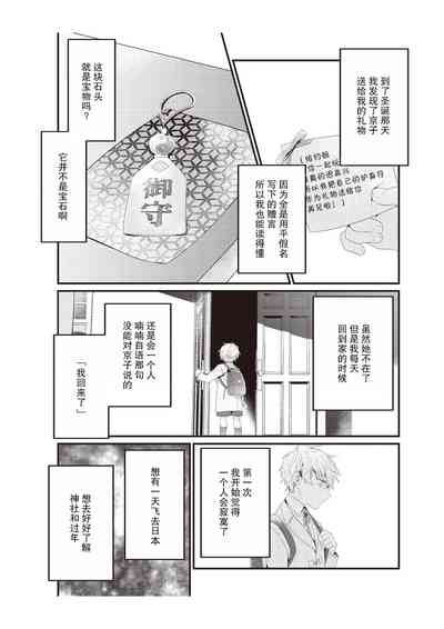 第80頁圖