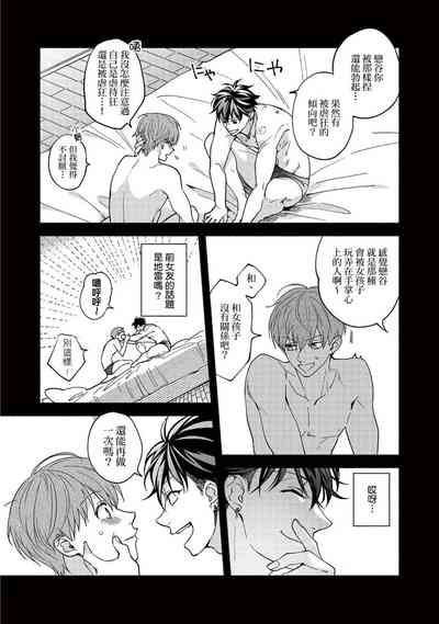 第112页图