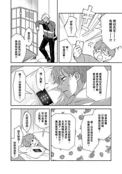 第144页图