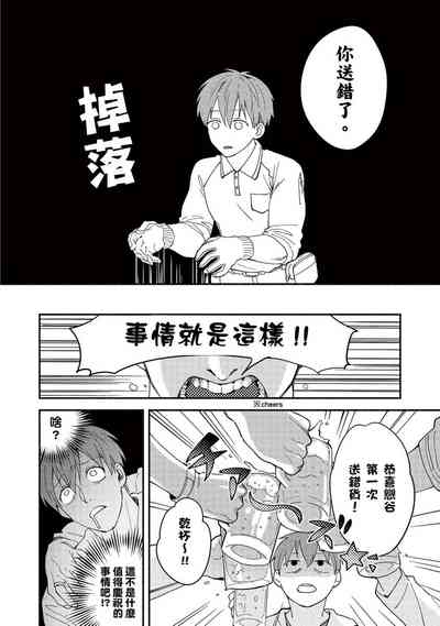第16页图