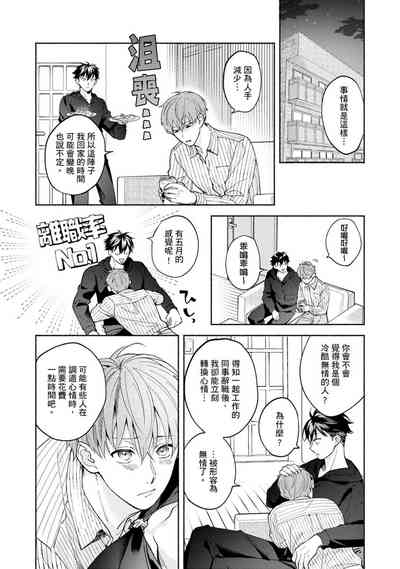 第188页图