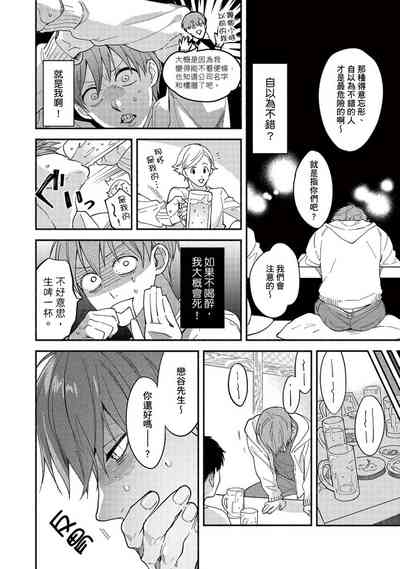 第20页图