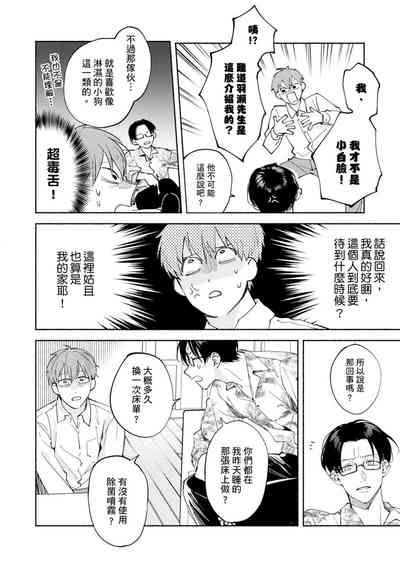 第212页图