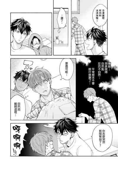 第216页图