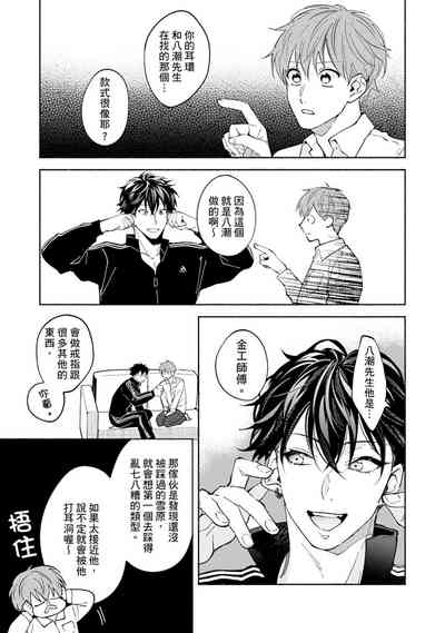 第256页图
