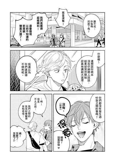 第260页图