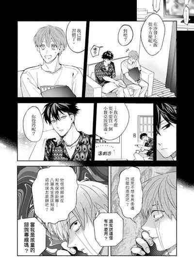 第288页图