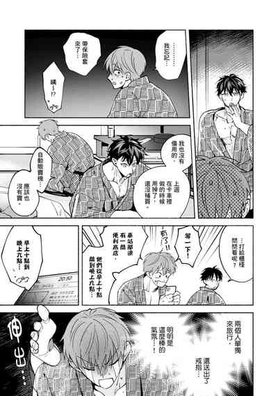 第336页图