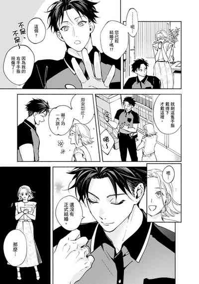 第348页图