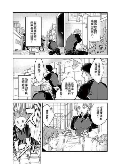 第4页图