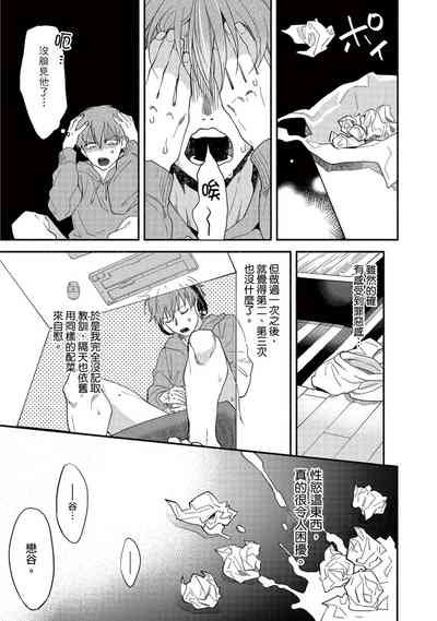 第64页图