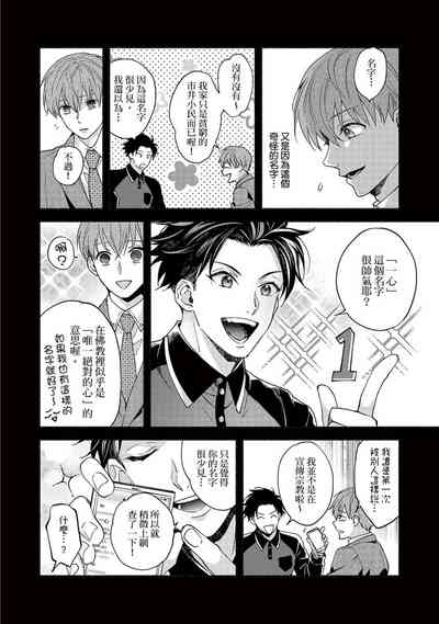 第76页图