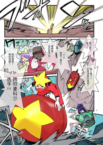 第4頁圖