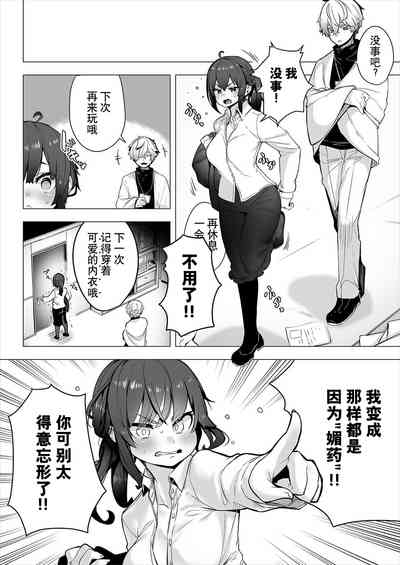 第28頁圖