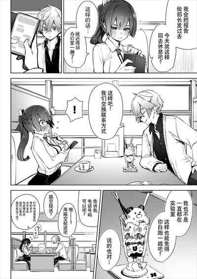 第76頁圖