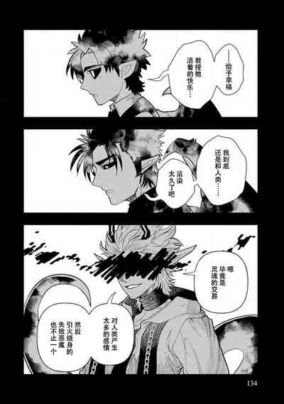 第132頁圖