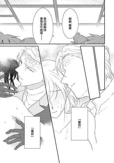 第116頁圖