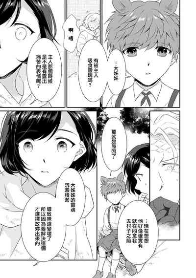 第92頁圖
