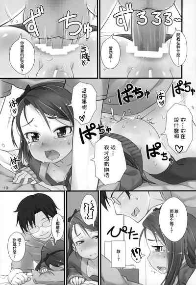 第12頁圖