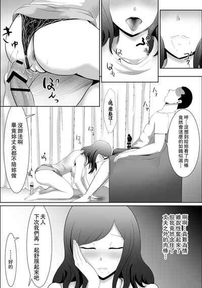 第12页图