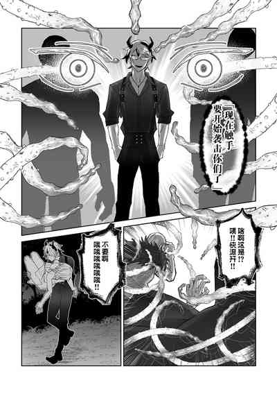 第4頁圖