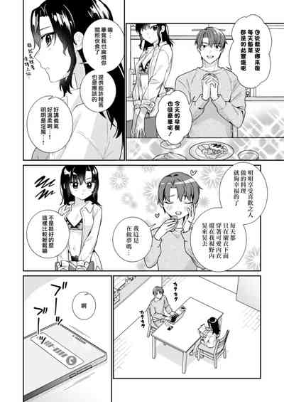 第12頁圖