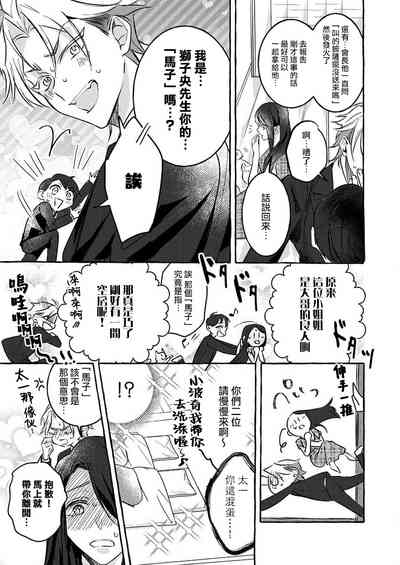 第20页图