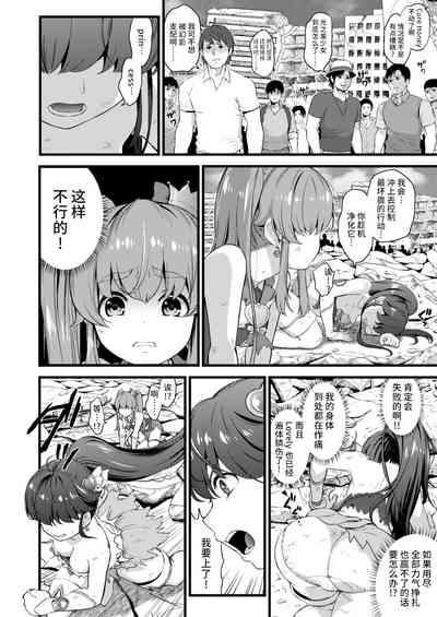 第20頁圖