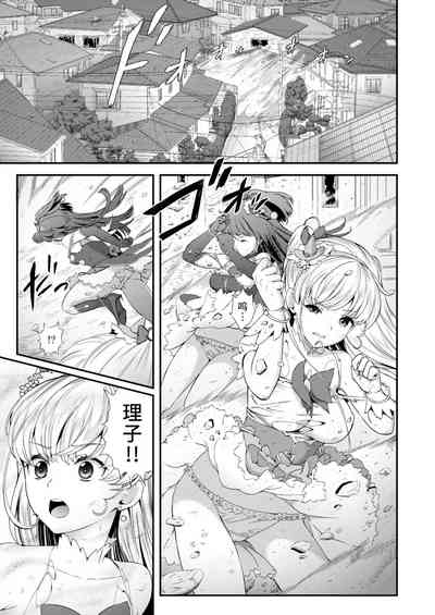 第88頁圖
