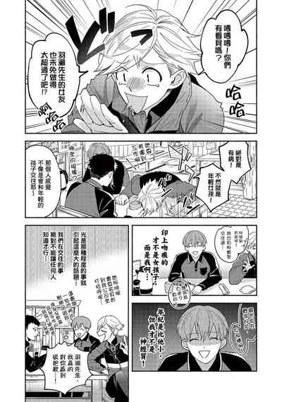 第112页图