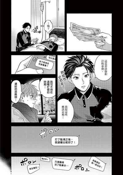 第144页图