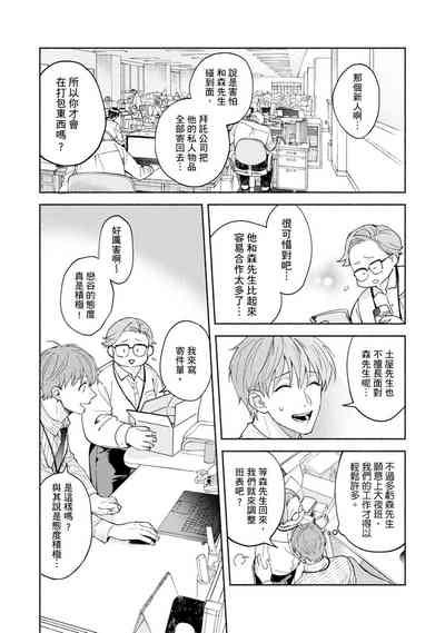 第188页图