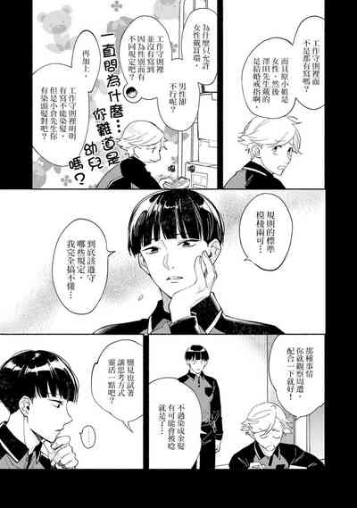 第192页图