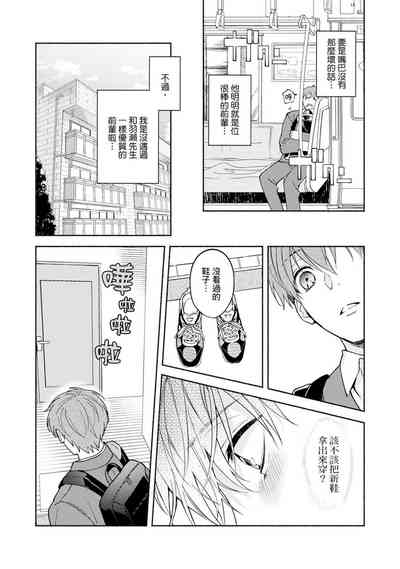第204页图