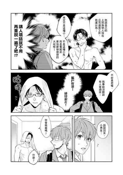 第212页图