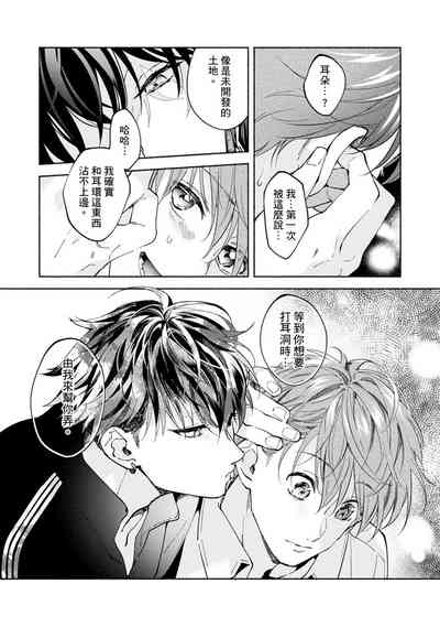 第256页图