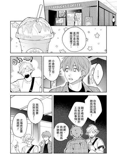 第260页图